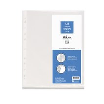 희망 1.25T A4 클리어화일 리필속지 내지 EH187 20매 바인더