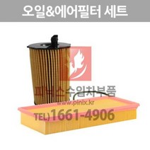 포르쉐 카이엔 3.0 디젤(MCR.CA) 오일필터 & 에어필터 [2011년~2014년] 에어크리너 p014080