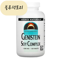 (믿고보는 블루팩토리) 소스 내추럴스 제니스테인 콩 복합물 1000mg 120정 품절시 대체상품 추천, 1개, 120개