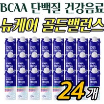 종합 영양 음료 뉴케어 골든밸런스 24팩