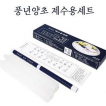풍년 제수용 세트 양초 2p 향 5p 한지 3p 지방 작성안내서 제사 제수 용품 용