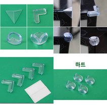 4P 모서리보호대 커버링테이프 커스텀 스프레이 도색, 하트