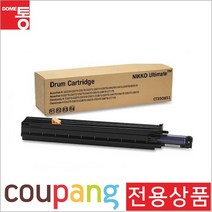 FUJIXEROX 정품드럼 CT350851 4색공용 DC-IV C5570 4470 3370 3371 2270 K184K C143K PrinterMODEL-DocuCentre-IV C4475CP