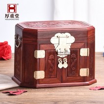 사주단자 만사형통 자기 옻칠 보석 사주단자함 보석, 베이지 안감