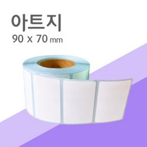 라벨 라벨지 아트지 90X70 (1롤820장), 75지관