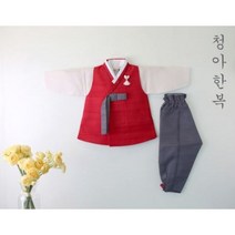 [청아한복]남자 아기 한복 남아 유아 돌부터 10살까지 초등학생 키즈 주니어 왕세자 왕자 도령 한복
