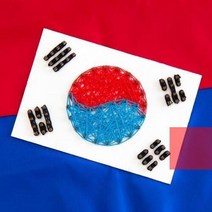 태극기만들기 스트링아트 도안 방과후교실 학교 어린이