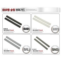 문콕방지 순정 도어가드 범퍼가드 충격방지 보호대 판다곰 캐릭터 방탄보호대 현대 기아 모비스 쌍용 쉐보레 르노 수입차 SUV BMW 관리용품 스티커제거제 간편탈취제 휠타이어세척, LW (4P_베이지)