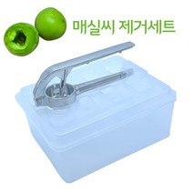 좋은습관 매실씨빼는기계 도구 씨빼기 제거기 받침통 세트 씨앗 가위 다이소 대흥, 세트: 특대+매실씨제거기 받침통