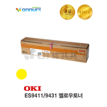 오키 OKI 토너 ES9411 ES9431 옐로우토너(Yellow Toner) -38 000매 (오키 공식 정품)