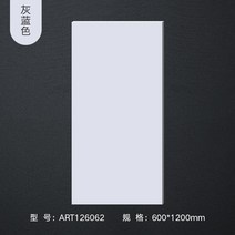 주방 욕실 벽 바닥 타일 600x1200, C, 600mmx1200mm