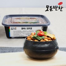 [모든반찬] 우거지 할머니 청국장 700g