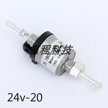 무시동히터 베바스토 에버스패커 오일펌프, 에버스패커 24v-20ml D2 적용