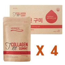 4주 베리솔 더 콜라겐 구미 4주분 (21구미 x 4봉), 4개