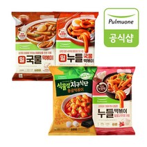 풀무원 국물1+말랑밀누들1+달콤고추장크림1+식물성동글1 떡볶이, 달콤고추장 크림 누들 떡볶이 (2_식물성 동글떡볶이 2