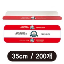 35cm 닭꼬치용 종이트레이 200개