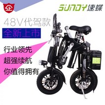 전기자전거 배달 2인용 26인치 전동자전거 1000W 삼륜 접이식 세발, 48V 대리운전 모델에 13A 배터리, 36V