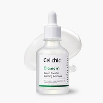셀시크 시카이즘 그린부스터 카밍 앰플 50ml 1개 시카 트러블 진정