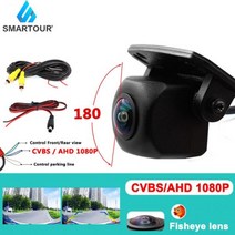 자동차후방카메라 SMARTOUR-AHD 1080P 도 어안 조정 가능한 자동차 전면 역방향 백업 후면보기 카메라 차, 04 AHD CVBS 1080P, 04 AHD CVBS 1080P