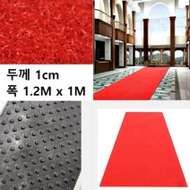 흙먼지제거 빌딩현관 롤매트 레드카펫 1M 그린 인조잔디롤 옥상 루프탑 빗물 베란다용