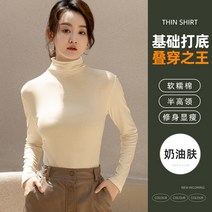 스웨터 목티 여대생 빅사이즈 세련된 여배우증명사진 반폴라니트 타이트 월수금화목토 여행룩 오피스룩