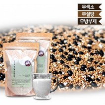 고소한 검은콩 검은깨 미숫가루 1kg 국산 100% 4가지곡물 아침 식사대용 선식 다이어트, 2개, 500g