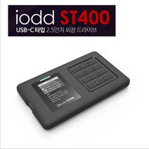 [2022신제품] 암호화 외장하드 iodd ST400 (케이스) AES256암호화/관리자기능/USB부팅/가상드라이브(ISO파일 CD/DVD/블루레이/VHD)/아이오드/윈투고, 아이오드 ST400   HDD하드500G