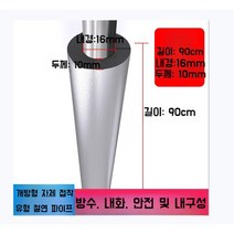 보온재 파이프 에어컨 단열재 커버 절연 호스 수도관 동파방지 16x10 단열 보일러 테이프, A. 내경16mm 두께10mm 길이0.9m