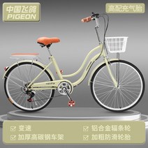 클래식 자전거 레트로 24인치 여성용 토쿄나인 여자 바구니 미니 숙녀용 피크닉 일본, 무단, 20인치, 그린 베이직