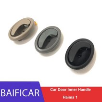 Baificar-최신 왼쪽 오른쪽 내부 문 손잡이 자동차 내부 문 손잡이 Haima, 베이지 차이나 오른쪽