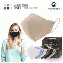 국내산 고급스러운 세련된 2D새부리형 KF94마스크 대형 5매입 50매 100매, 연핑크