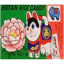 Botan Ame Rice Candy 0.75 oz (Pack of 5), 1