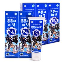 헬로카봇 튼튼이 치약 블루베리향 5개 10무첨가
