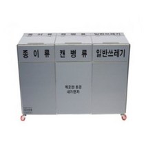RT 분리수거함 재활용 쓰레기통 분리수거대 3분류 50L, 단품
