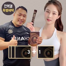 [원액함량 비교불가]3+1특별혜택! 금와담 특허출원 미국FDA HACCP인증 북방산개구리즙 운동선수 여름철보양식 성장기어린이 액기스 국민건강즙 원기회복
