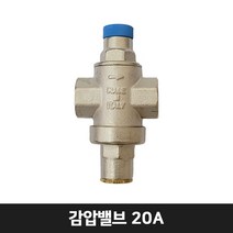프로윈 전기온수기 25리터 E61-06U 25L 업소용 저장식 스탠드형 법랑 온수기, 감압밸브_20A