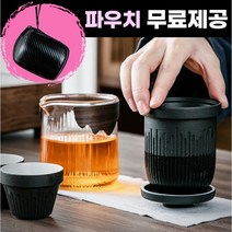 [최다 판매량] 다기세트 다도세트 휴대성, 민트색