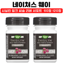 네이쳐스 웨이 시실린 밀크 씨슬 리버 서포트 포뮬러 실리마린 베지캡슐 60정 120정, 1개, 베지 60정