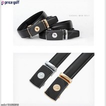 중고 미트 가죽 자동벨트 3개 묶음