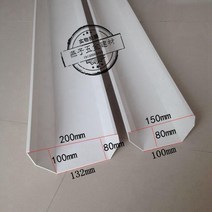 빗물 받이 PVC 도랑 비닐하우스물받이 배수구 배수관, PVC5 인치 [카드 커넥터]