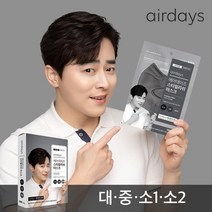 에어데이즈 KF94 스타일리쉬 마스크 새부리형 10매 검회색 / 대형 중형 소형1 소형2, 중형 (검회색) 10매