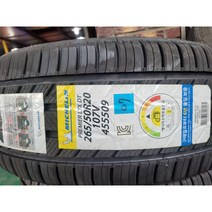 지프 그랜드 체로키 265 50 R 20 107V PREMIER LTX DT GV 80 타이어, 수원장착점 장착하기