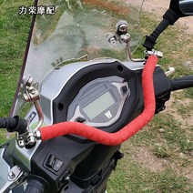 다기능 오토바이핸들바 스쿠터 크로스바 핸드폰 멀티바 콜잡이 악세사리 장착 가로대, 레드