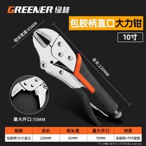 유압솔밸브 유압유니트 유압펀칭기 greener 7 9 10 11 인치 다기능 라운드 입, 10인치 스트레이트