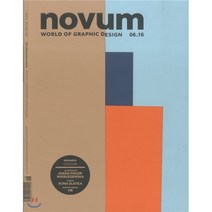Novum (월간) : 2016년 06월, UPA (원서공급사)