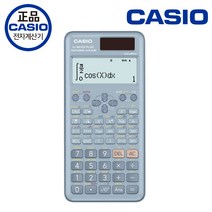 HJ 카시오 정품 공학용계산기 전자계산기 FX-991ES PLUS-2 블루