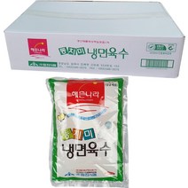 냉면육수 동치미육수 동치미냉면육수 (345ml x 30봉) 해든나라 냉면육수 box 아이스박스포장, 1box, 340ml