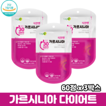 가르시니아 다이어트 체지방감소 60정 식약처인증 건강기능식품 가르시아, 3박스