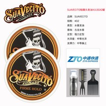 포마드 스트롱 스타일 복원 포마드 해골 크림 헤어 왁스 스타일링 수아베시토, C + 상세참조개