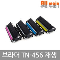 브라더호환 MFC-L8690CDW 대용량 재생토너 선명한출력 TN-456BK, 1, 노랑